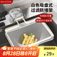 美廚（maxcook）廚房瀝水架水槽架 吸盤垃圾過濾網(wǎng)水池過濾架 配50個網(wǎng)MCZW0597