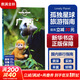 【中國全球任選】孤獨星球旅行指南 Lonely Planet  LP自駕游旅行 旅游地圖 旅行攻略 旅游攻略 廣西