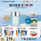 FAN BEAUTY DIARY范冰冰同款海葡萄凝水沁透保濕面霜50g 補水修護