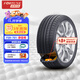 富神（FORTUNE）汽車(chē)靜音棉輪胎255/45ZR19 104W XL FSR-701  適配Model Y/途觀(guān)L