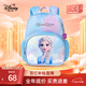 迪士尼（disney）幼兒園書包3-6歲輕便可愛高顏值小包透氣抑菌女童背包愛莎公主藍(lán)