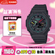 卡西歐（CASIO）手表男G-SHOCK霓虹運動(dòng)學(xué)生電子日韓表送男友七夕GA-B2100MF-1APR