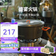 火楓（FIRE-MAPLE）盛宴火鍋戶(hù)外露營(yíng)鍋大鍋具自駕露營(yíng)裝備野外家庭野餐野炊涮涮鍋