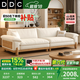 DDC中古風(fēng)布藝沙發(fā)奶油風(fēng)客廳云朵絨布可拆洗直排原木風(fēng)棉麻布沙發(fā) 直排1.2m 旗艦版-親膚云朵絨布+海綿座包
