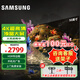 三星（SAMSUNG）50英寸4K超高清全面屏HDR窄邊框液晶電視臥室客廳大屏辦公顯示屏無外接屏廣告大屏LH50QE門店電視