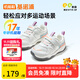 基諾浦（ginoble）學(xué)步鞋機能鞋春秋款透氣1-5歲男女童鞋GW1347 白色/粉色/淺青色 25.5 160mm 適合腳長(cháng)156-165mm