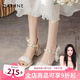 達芙妮（DAPHNE） 涼鞋女2025夏季新款高跟鞋女百搭一字帶法式小香風(fēng)涼拖女鞋子 米白色 37