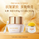 春娟黃芪養顏霜40g保濕抗皺緊致多效安撫提亮改善暗沉國貨面霜 單瓶（贈寶寶霜正裝）