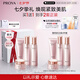 珀萊雅【全新升級】緊致肌密3.0水乳 護膚套裝 化妝品全套 潔水乳霜+潔水乳霜