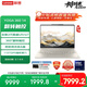 聯(lián)想筆記本電腦YOGA 360 14 AI元啟翻轉(zhuǎn)輕薄本2025 2代酷睿Ultra7 258V 2.8K高刷觸控OLED 國家補(bǔ)貼20%