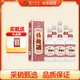 瀘州老窖 特曲60版喜慶宴席裝 濃香型白酒 52度500ml*6整箱裝
