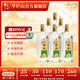 牛欄山二鍋頭 光瓶 口糧酒 清香型 白酒 46%vol 700mL 6瓶 特20