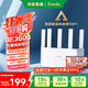 Tenda騰達(dá)路由器WiFi7【京東獨(dú)家】無線千兆穿墻王信號(hào)增強(qiáng)家用全屋2.5g網(wǎng)口云霄BE3600放大器立式