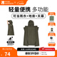 牧高笛（MOBIGARDEN）雨披 戶(hù)外露營(yíng)多功能成人雨衣便攜式輕量天幕地席 滌綸款/游騎兵綠