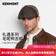 卡蒙（Kenmont）純羊毛拼接短檐鴨舌帽男秋冬百搭大頭圍保暖毛呢前進(jìn)帽5227 駝色 均碼 59cm (可調節）