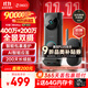360雙攝可視門鈴6MAX家用監(jiān)控智能攝像機(jī)智能門鈴電子貓眼無線wifi600萬像素超清夜視
