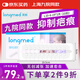 longmed[九院同款]靈扣減張貼10扣醫(yī)用減張器免縫合創(chuàng)口貼剖腹產(chǎn)貼6*19.5