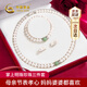 中國黃金珍珠三件套珍珠項鏈媽媽款翡翠吊墜新年情人節禮物送媽媽婆婆長(cháng)輩 京速達-掌上明珠三件套