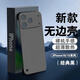 耐度適用于蘋果17/16/15/14/13/12promax手機殼超薄無邊框iPhone鏡頭保護套pc后殼帶掛繩 經(jīng)典黑+掛繩 蘋果14promax 6.7英寸