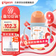 貝親（Pigeon）PPSU雙把手防脹氣奶瓶240ml 叢林小兔 M號奶嘴 3月+ AA218