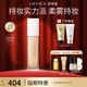歐菲姿（OFFICE）恒彩柔霧粉底液控油遮瑕保濕持妝啞光霧面質(zhì)感 HZ02（柔紗裸） 適合偏黃膚色