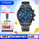 西鐵城（CITIZEN） 手表Future Force光動(dòng)能手表男士表FF系列時(shí)尚休閑情人節禮物 CA4505-80L