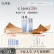 佰草集雙石斛保濕護膚水乳套裝(精華水180ml+乳液100ml)