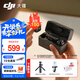 大疆（DJI） Mic Mini 迷你無(wú)線(xiàn)麥克風(fēng) 降噪領(lǐng)夾麥克風(fēng) 戶(hù)外采訪(fǎng)直播 vlog 手機相機微小型原聲級收音麥 一拖二手持 Vlog 套餐（含充電盒） 官方標配（不含 Lightning 連接頭