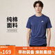 耐克（NIKE）春夏男 T恤 AS M NSW  TEE 運動(dòng)服 AR4999-410 深藍 L