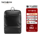 新秀麗（Samsonite）雙肩包 商務(wù)休閑筆記本電腦包防潑水透氣書(shū)包潮流輕奢男士背包TN5 黑色