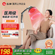 仁和【爆款熱銷(xiāo)】紅外線(xiàn)理療燈家用電烤燈電磁波tdp理療儀烤燈神器 【旗艦款】恒溫定時(shí)（立式）