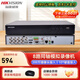 ?？低暎℉IKVISION）硬盤錄像機 4路監(jiān)控主機 BNC同軸模擬錄像機 視頻線電纜5合一 混合XVR傳輸高清數(shù)字DS-7104HGH-K1 DS-7808HQH-K1【8路單盤位】 標配+含鼠標