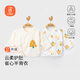 貝瑞加（Babyprints）新生兒衣服2件裝男女寶寶半背衣純棉長(cháng)袖嬰兒上衣親膚柔軟 黃52