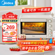 美的（Midea）35L家用多功能空氣炸鍋電烤箱一體機 熱風(fēng)空氣炸/獨立控溫/均勻烘烤PT3515