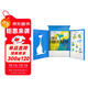 學(xué)而思 袋鼠趣味數學(xué) 等級1（全2冊）1-2年級袋鼠數學(xué)官方指定用書(shū) 專(zhuān)業(yè)數學(xué)教練中英雙語(yǔ)視頻講解 精選10年袋鼠數學(xué)真題
