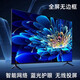 小米電視75英寸 2025款 8K超高清護眼電視 WiFi6 澎湃OS 一級能效 遠揚語(yǔ)音全面屏平板 46英寸智能網(wǎng)絡(luò )版(送掛架)