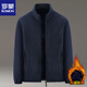 羅蒙（ROMON）羊羔絨衛衣男秋冬季中年爸爸開(kāi)衫抓絨外套加絨加厚保暖搖粒絨夾克 ZT888深藍 3XL 適合 150斤 -165斤
