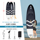 藍(lán)科SUP充氣槳板站立式漂流槳板競(jìng)速?zèng)_浪板劃水板漿板船劃槳浮板水上 【8.19新款上架】水墨號(hào)-贈(zèng)6件套