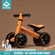 stabo玩具兒童生日禮物滑步車(chē)蘭博基尼滑板平衡車(chē)扭扭1-5周歲送孫子 【滑步車(chē)】熔巖橙