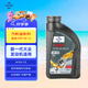 福斯（FUCHS）全合成機油高性能潤滑油泰坦藍油0W-20 1L C5 養(yǎng)車保養(yǎng)