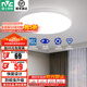 雷士（NVC） LED吸頂燈臥室燈浴室廚房陽臺(tái)走廊過道燈玄關(guān)IP40封閉設(shè)計(jì)燈具 【力薦】IP40防蚊蟲升級(jí)-18瓦白光