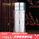 茂林銀樓銀杯子999足銀水杯云南銀茶杯雪花銀保溫杯保健杯健康辦公商務(wù)杯 雪花銀杯+高端木盒+證書(shū)