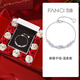 范琦（Fanci）紫藤花微笑紫手鏈女生銀25年新款首飾生日表白禮物送女友老婆
