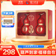 瀘州老窖 福祿自在紅 葫蘆定制酒 濃香型白酒 52度 500ml*2瓶 禮盒裝 送禮
