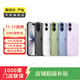 【白條6期免息】Apple蘋(píng)果iPhone17/16/15/14/13/12/11/X系列二手手機 蘋(píng)果 iPhone SE 3