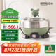 ERNTE昂特小綠鍋 2L電火鍋 電熱鍋 電煎鍋 家用多功能鍋 適合2~3人 EHP-24012S-OG 煎盤套裝 橄欖綠