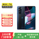 摩托羅拉 X30 Pro (5G版) 二手手機 顏色內存參考質(zhì)檢報告 內存參考質(zhì)檢報告