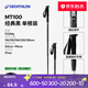 迪卡儂登山杖戶外運(yùn)動(dòng)徒步爬山裝備輕盈耐用手杖 MT100單根【彈扣】黑色-直握把手 限時(shí)2件9折