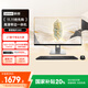 聯(lián)想瑞天300 一體機(jī)電腦27英寸辦公教育臺式電腦臺式機(jī)主機(jī)(N100 16G 512G SSD 鍵鼠套裝)國家補(bǔ)貼20%
