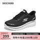 斯凱奇（Skechers）閃穿健步鞋男秋新款足弓支撐一腳蹬休閑鞋緩震跑步鞋運(yùn)動(dòng)鞋217075